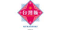 『台灣飯』は倉敷を中心に、滷肉飯（ルーローハン）をメインとした台湾料理専門のキッチンカーです！